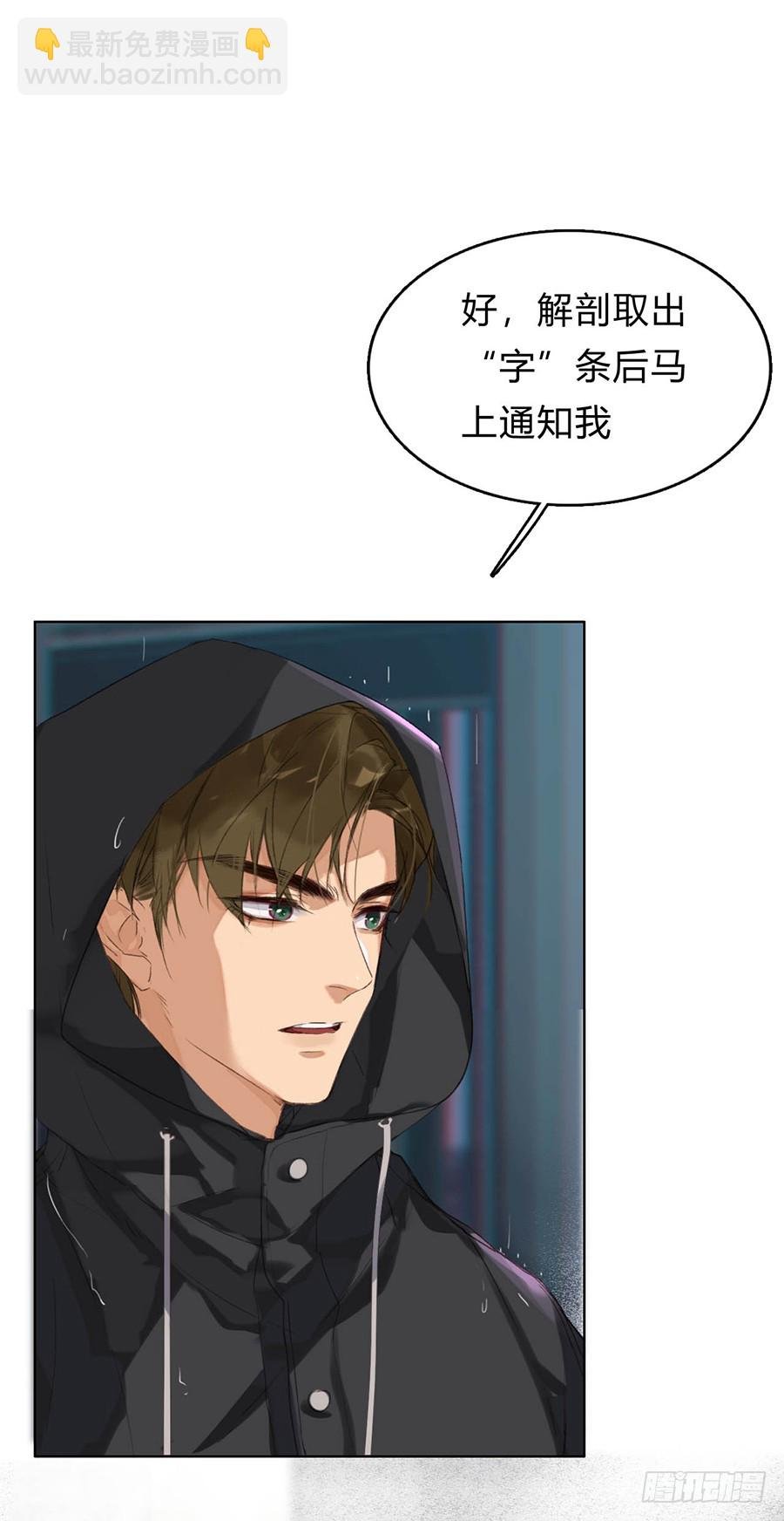 骨灰奶茶01