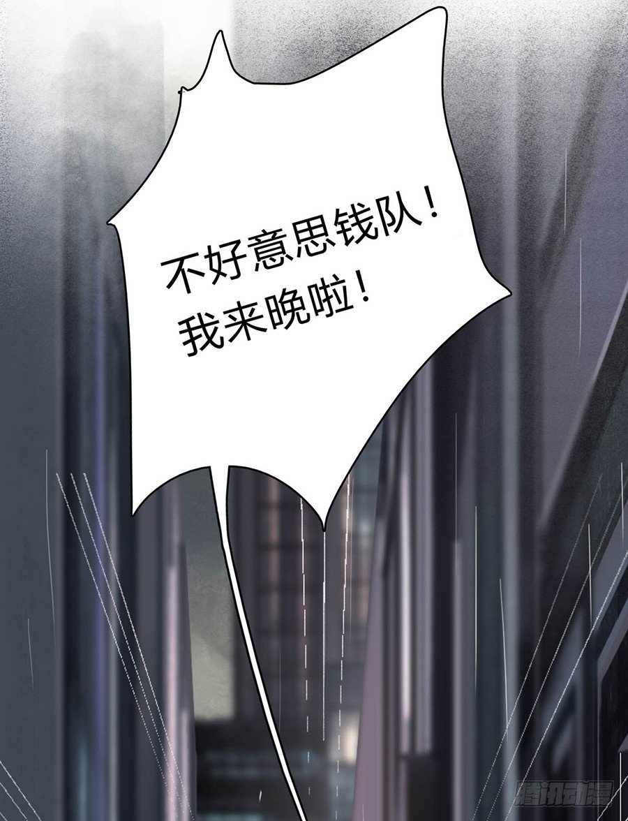 骨灰奶茶01