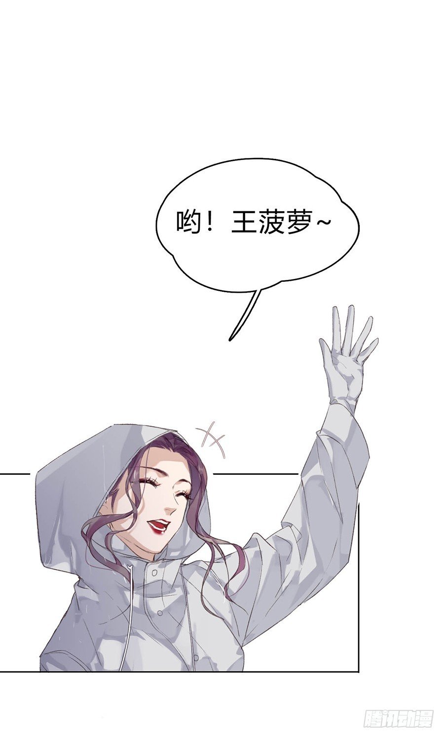 骨灰奶茶01