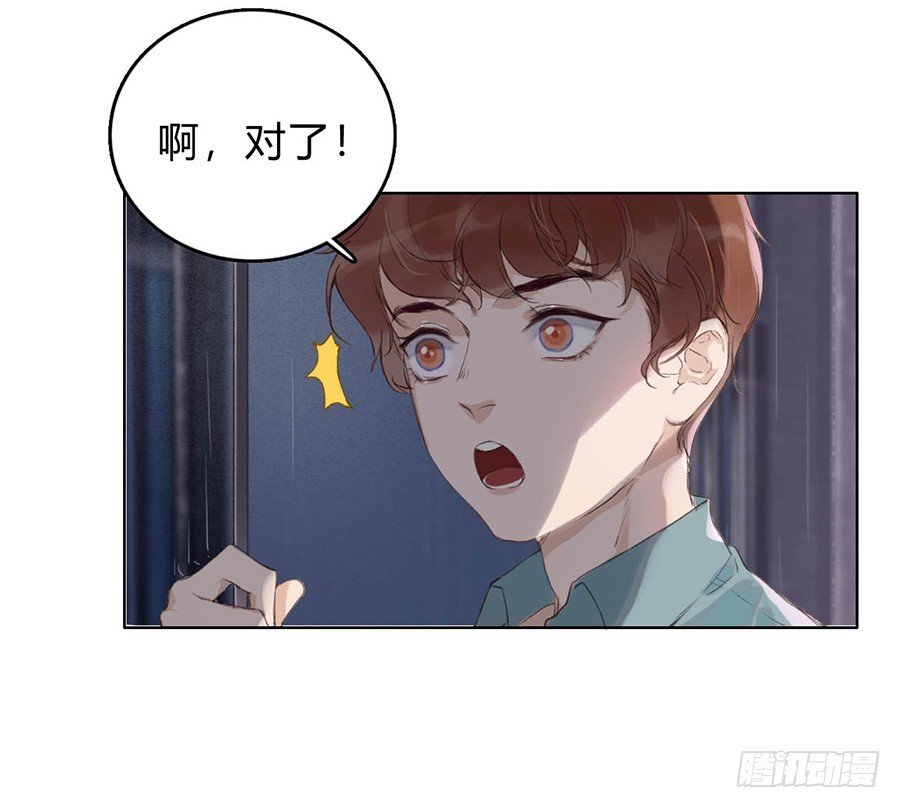 骨灰奶茶01