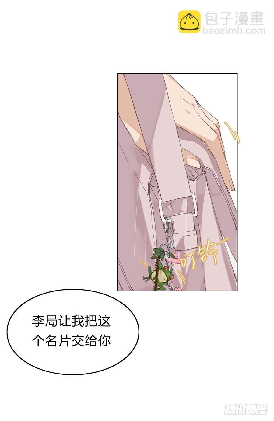 骨灰奶茶01