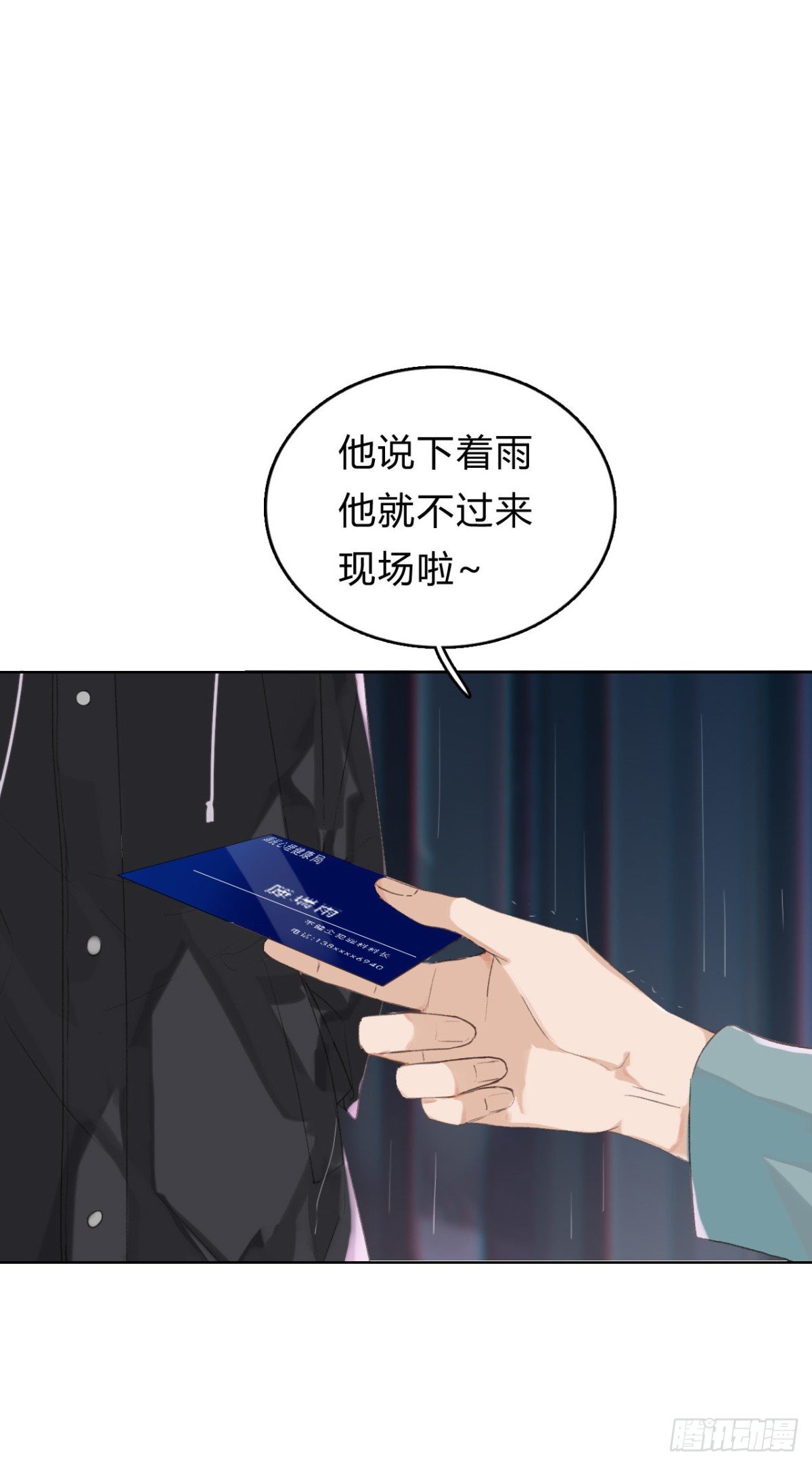 骨灰奶茶01