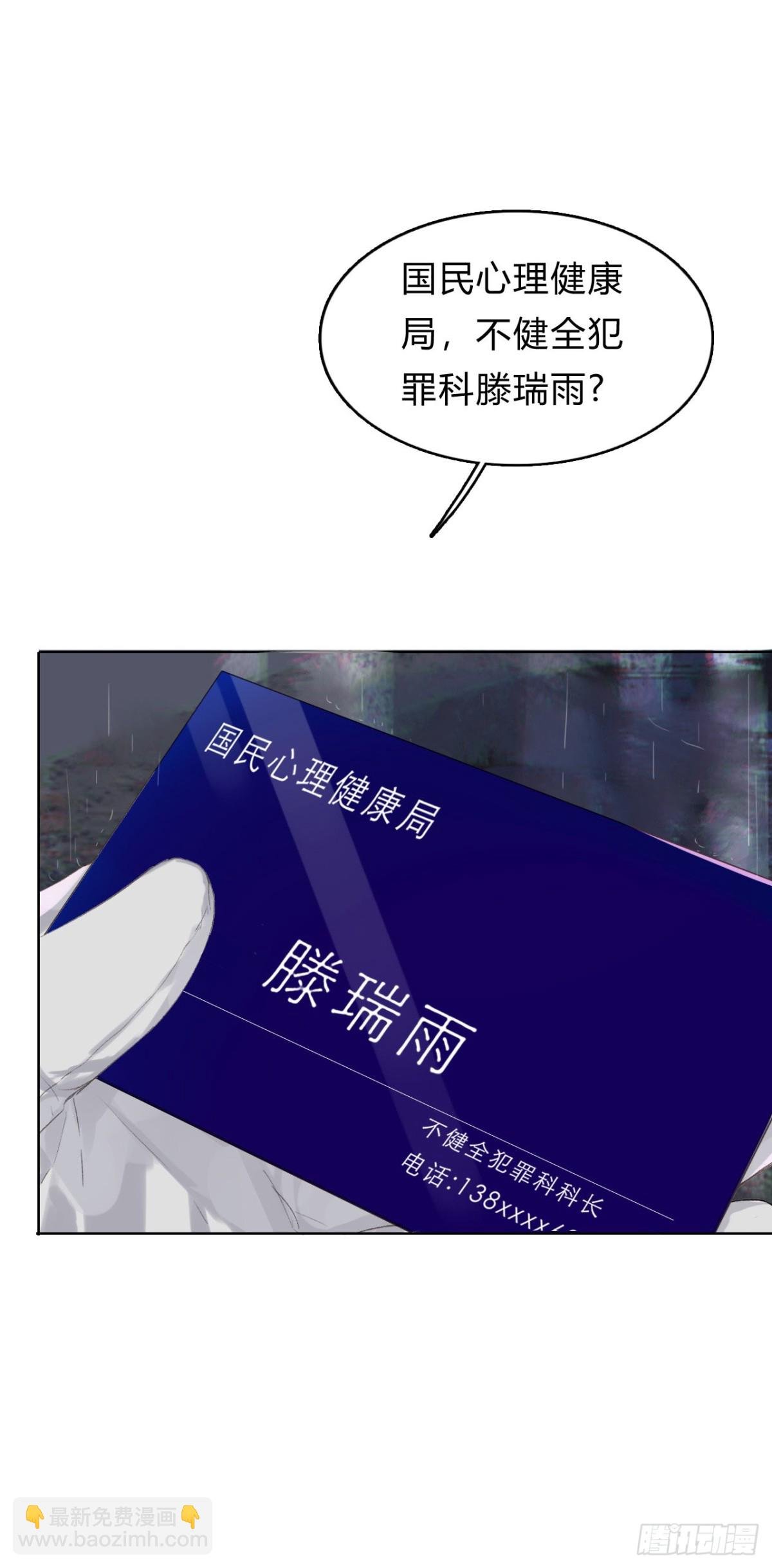 骨灰奶茶01