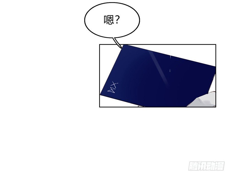 骨灰奶茶01