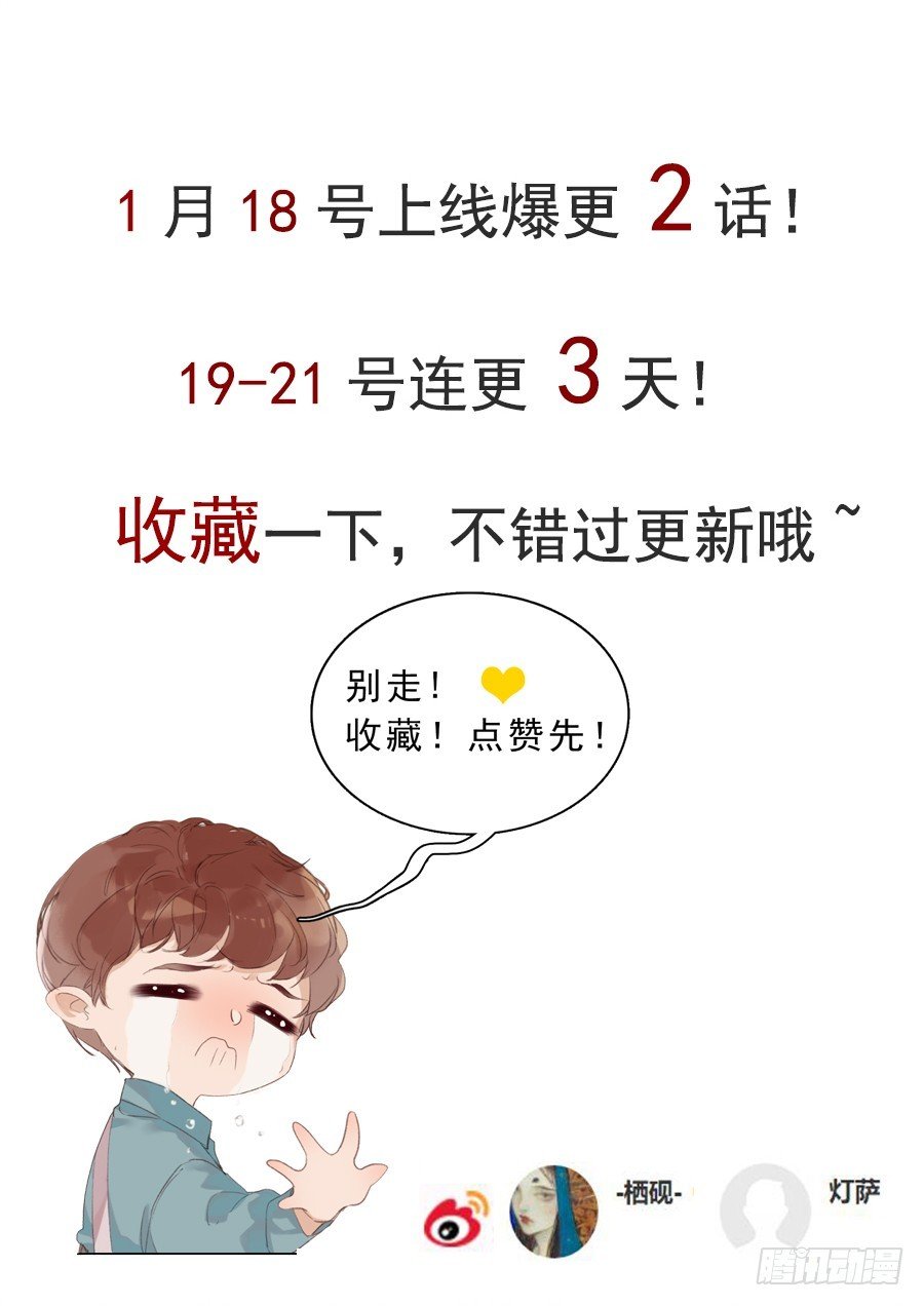 骨灰奶茶01