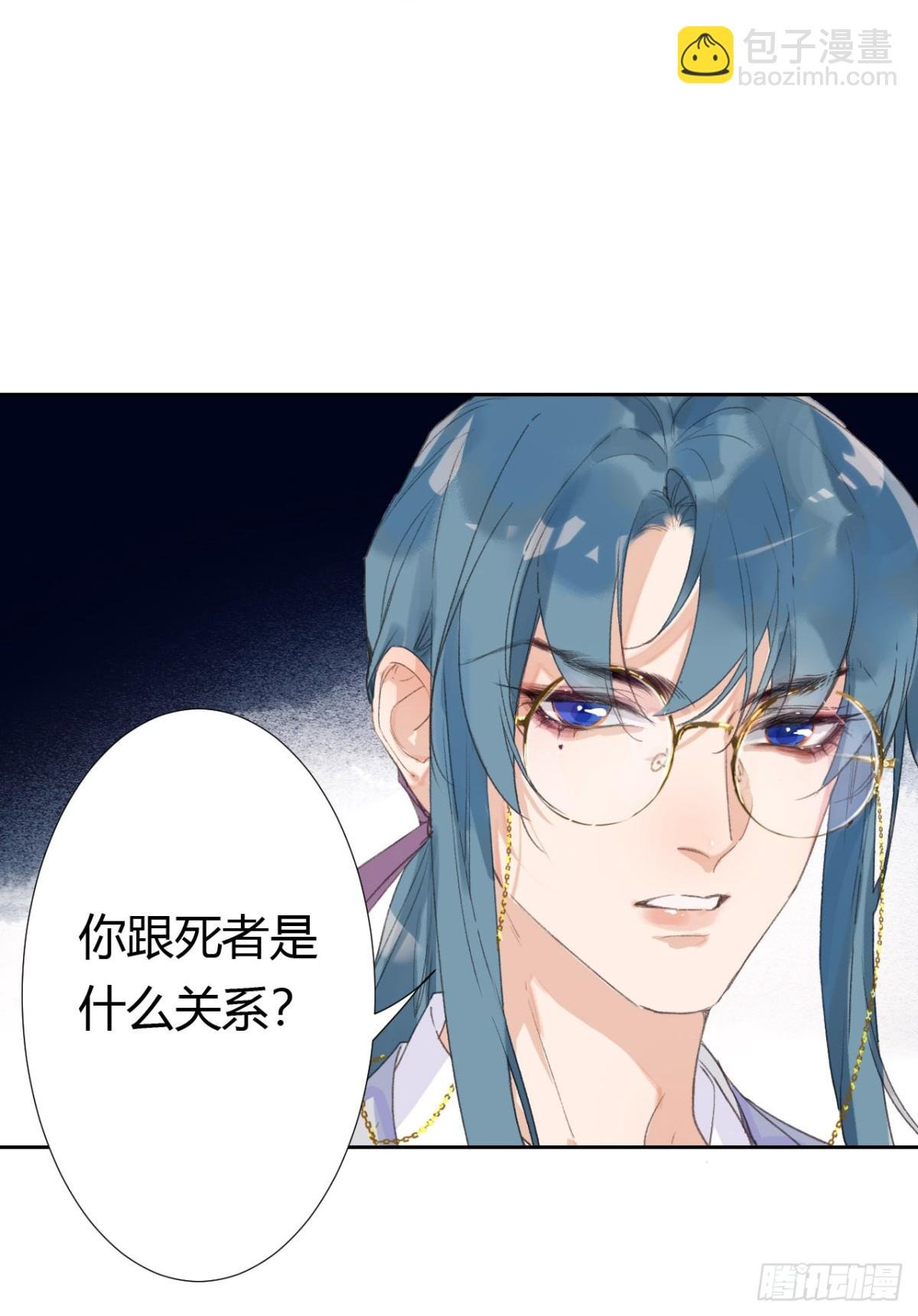 生门血衅05