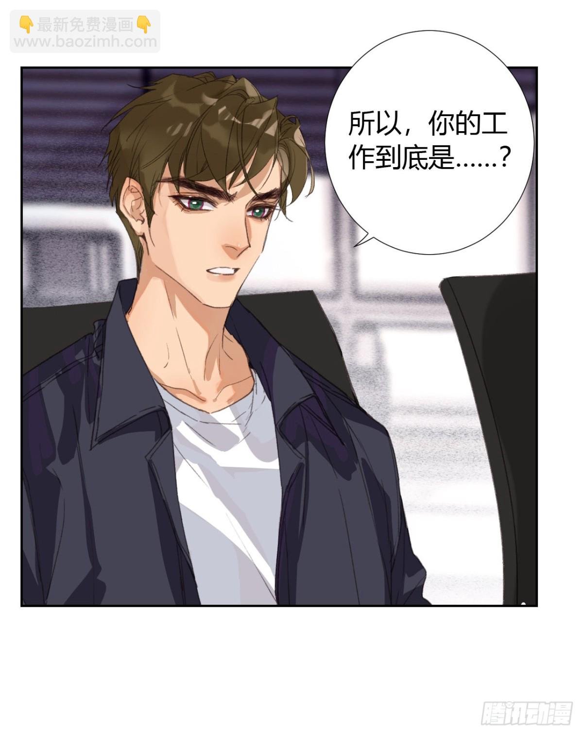 生门血衅05