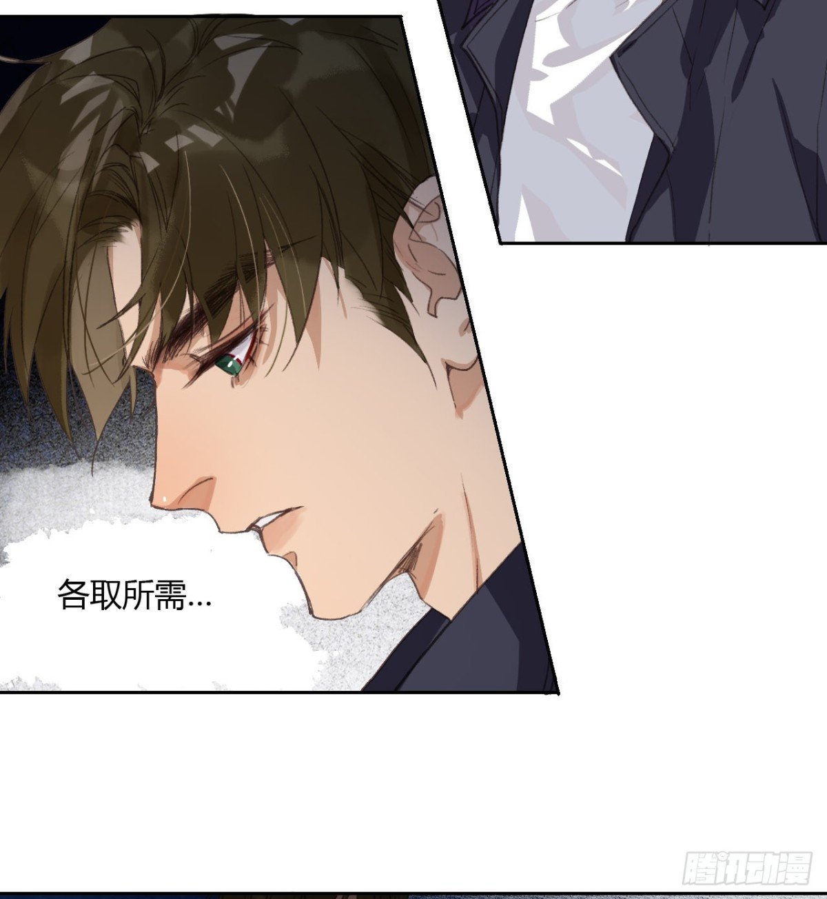 生门血衅05