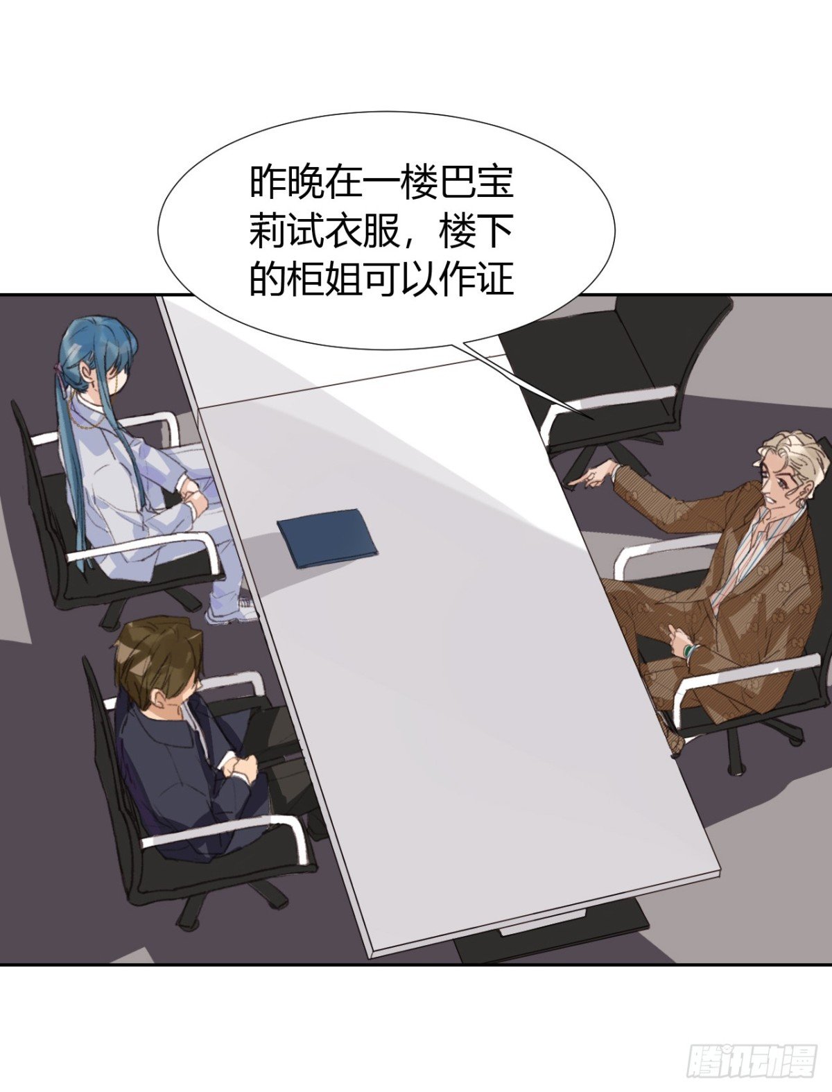 生门血衅05