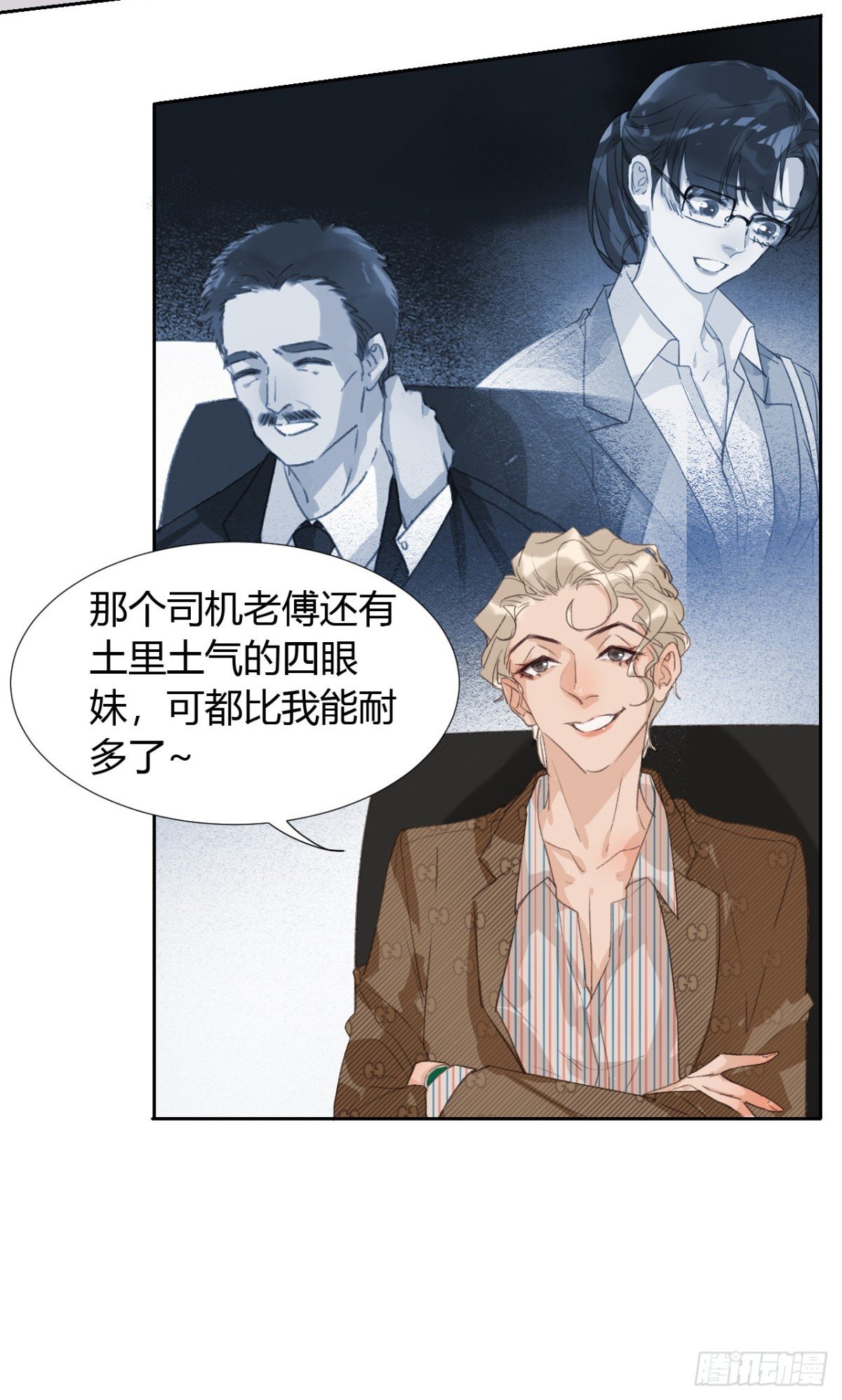 生门血衅05