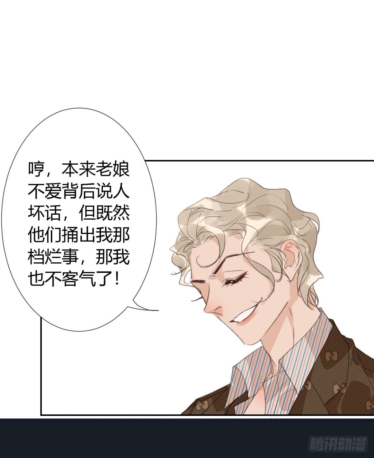 生门血衅05