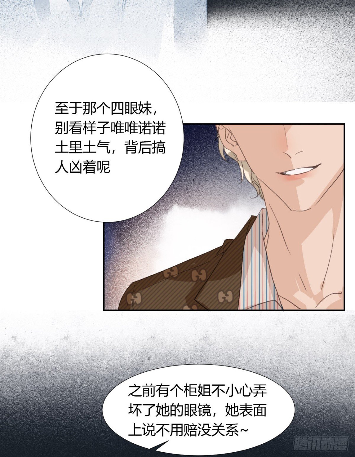 生门血衅05