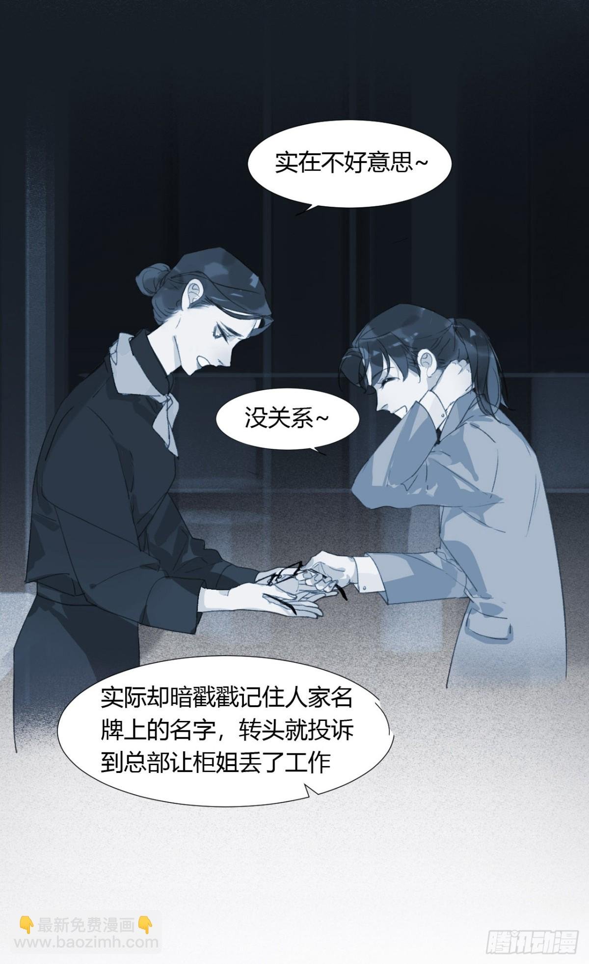 生门血衅05
