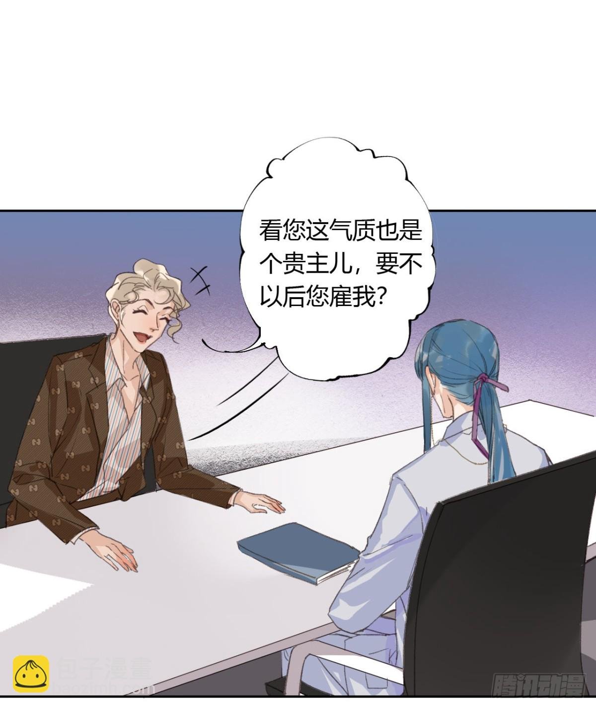 生门血衅05