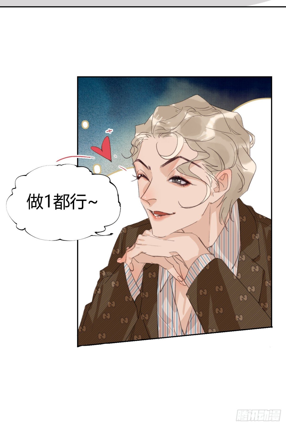 生门血衅05
