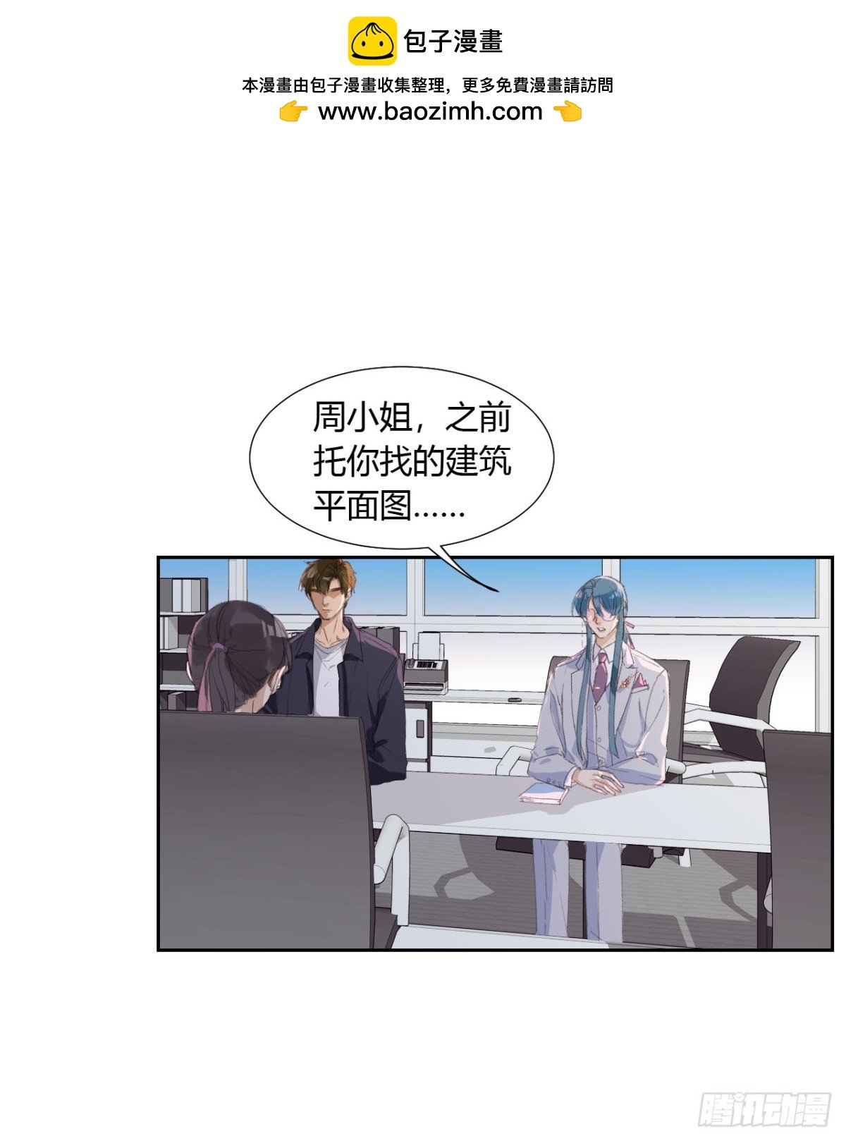 生门血衅06