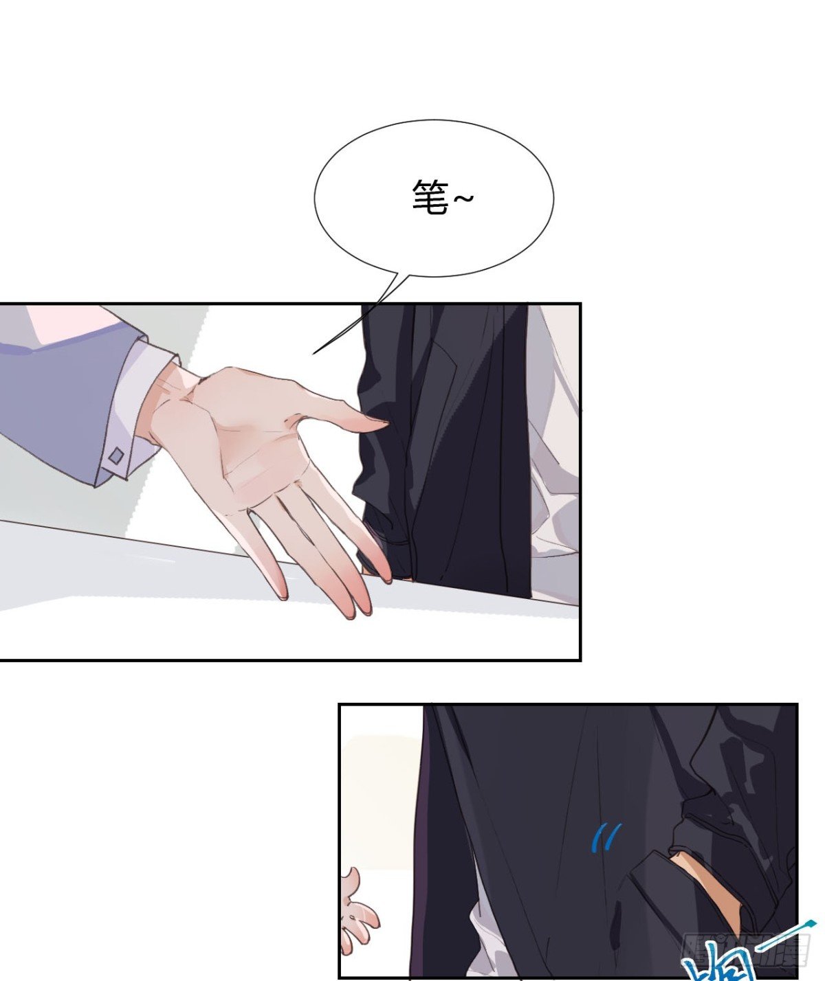 生门血衅06