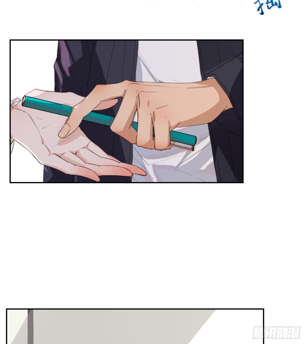 生门血衅06
