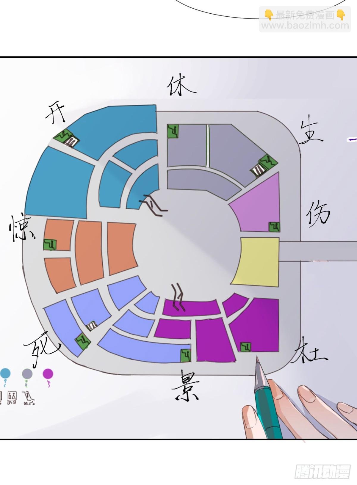 生门血衅06