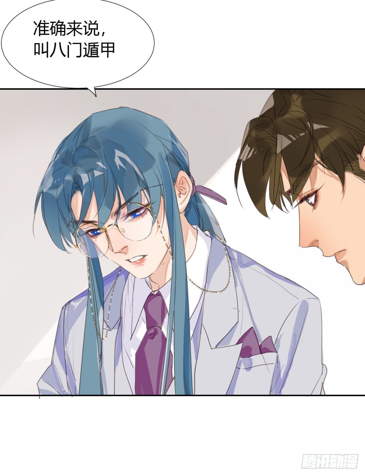 生门血衅06