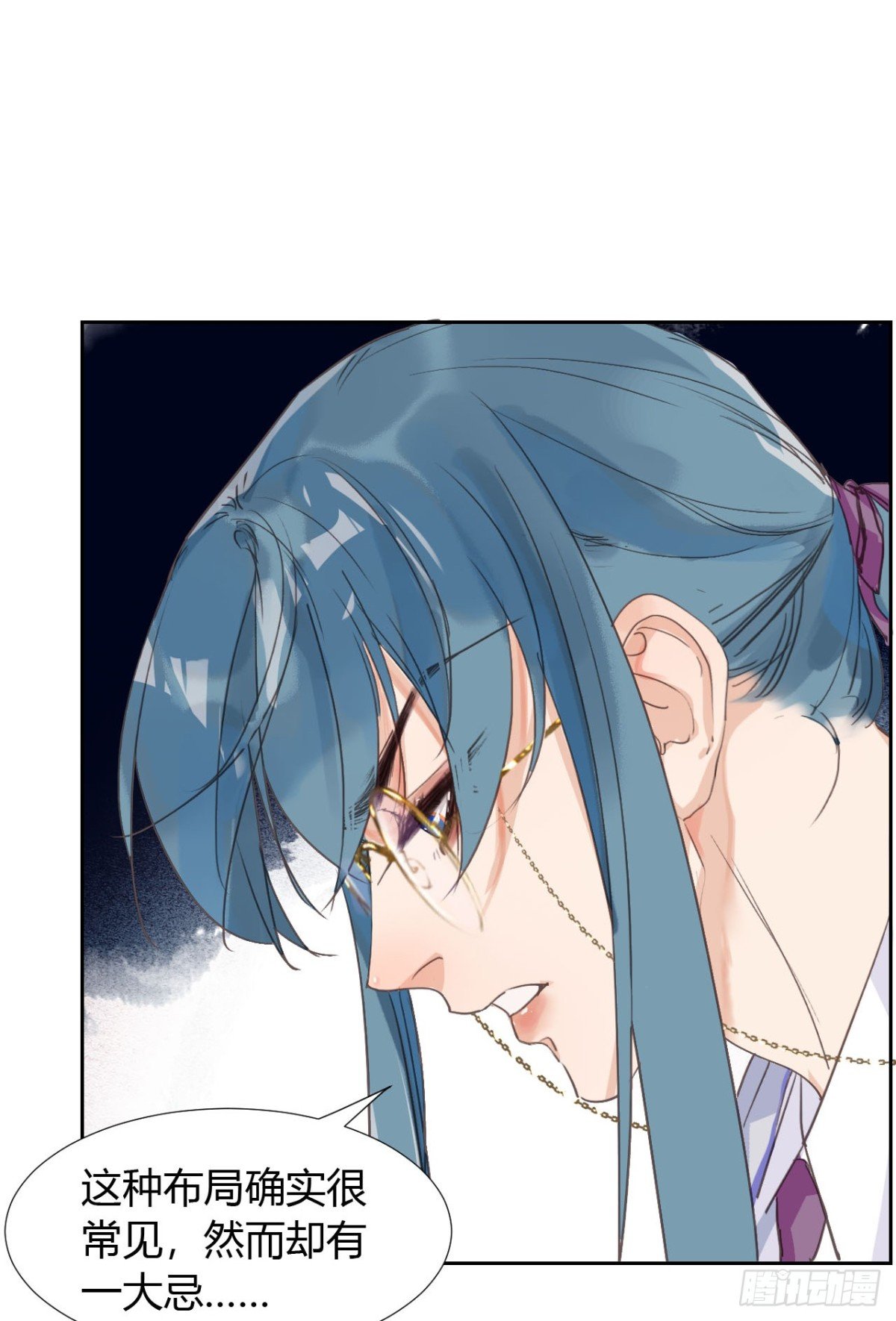 生门血衅06