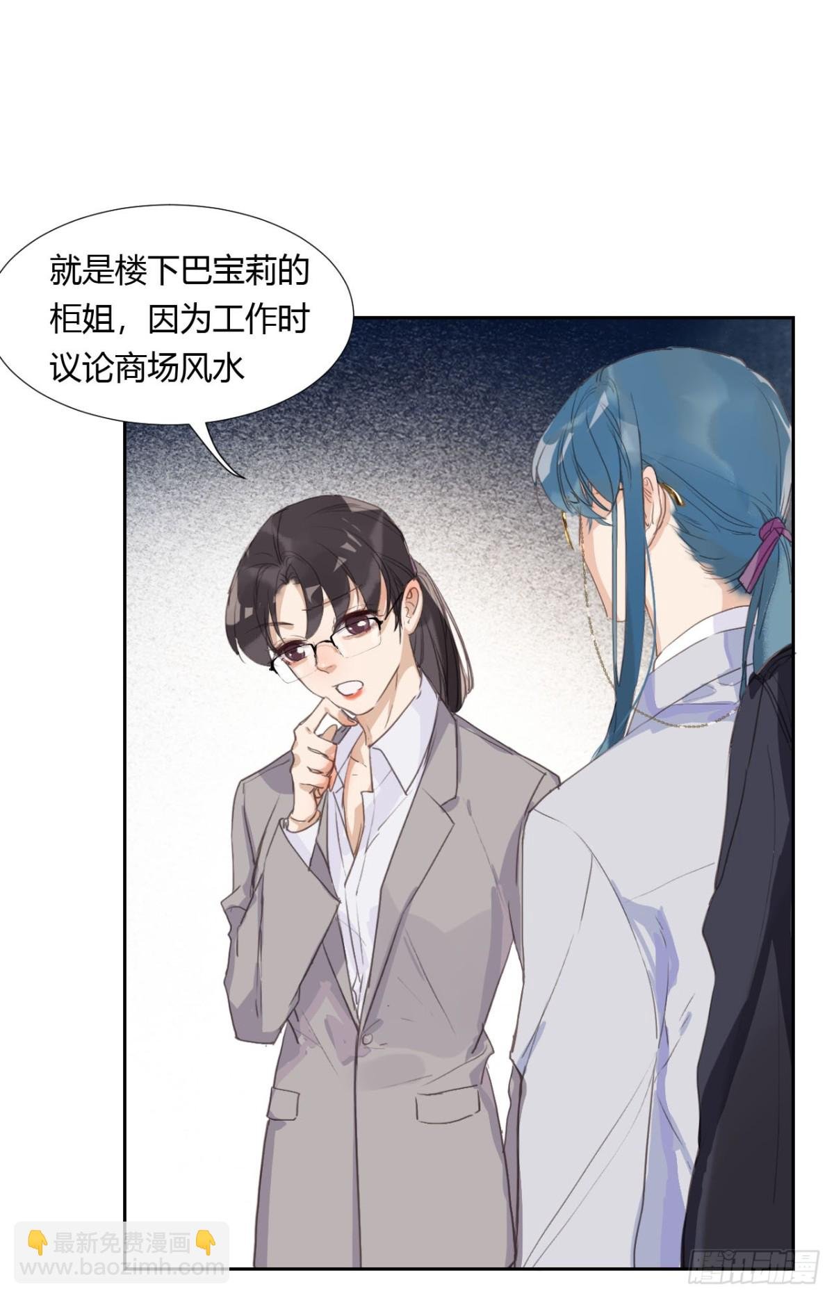 生门血衅06
