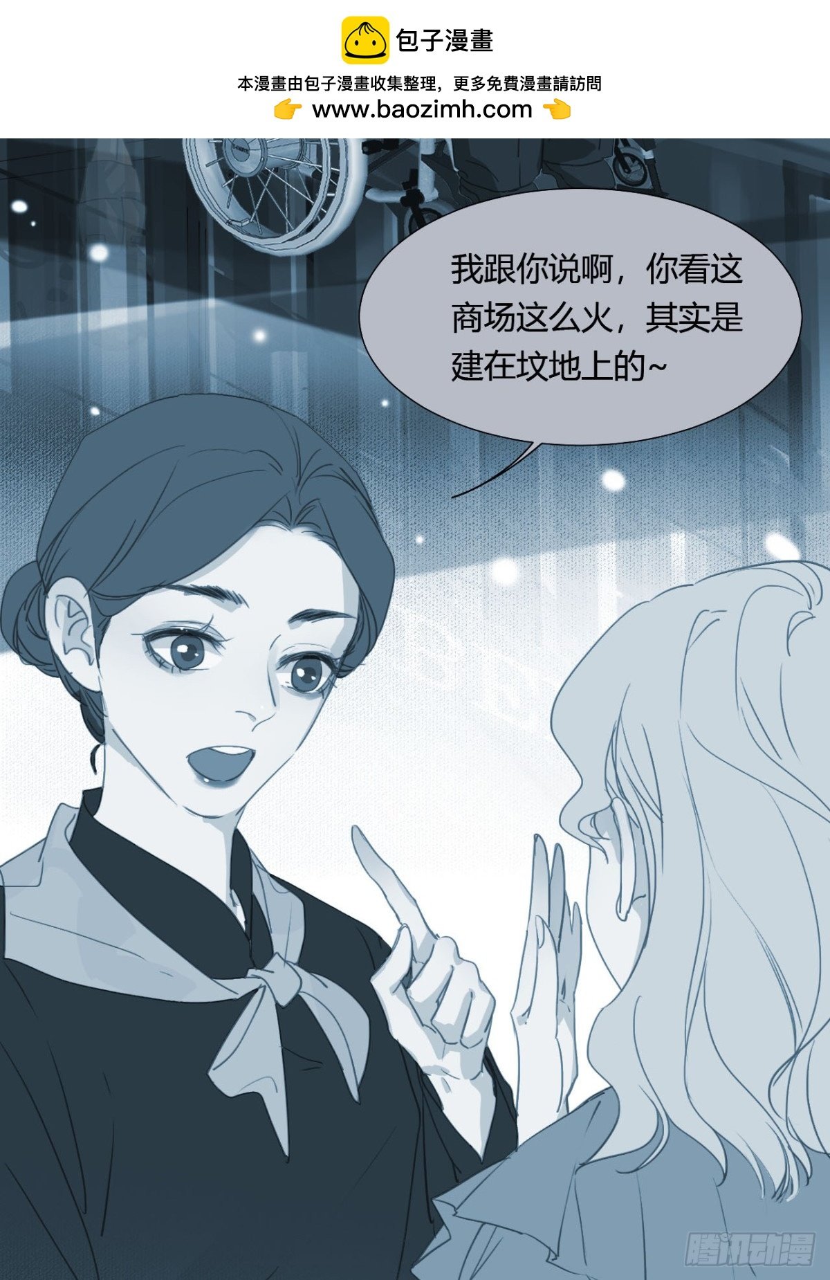 生门血衅06