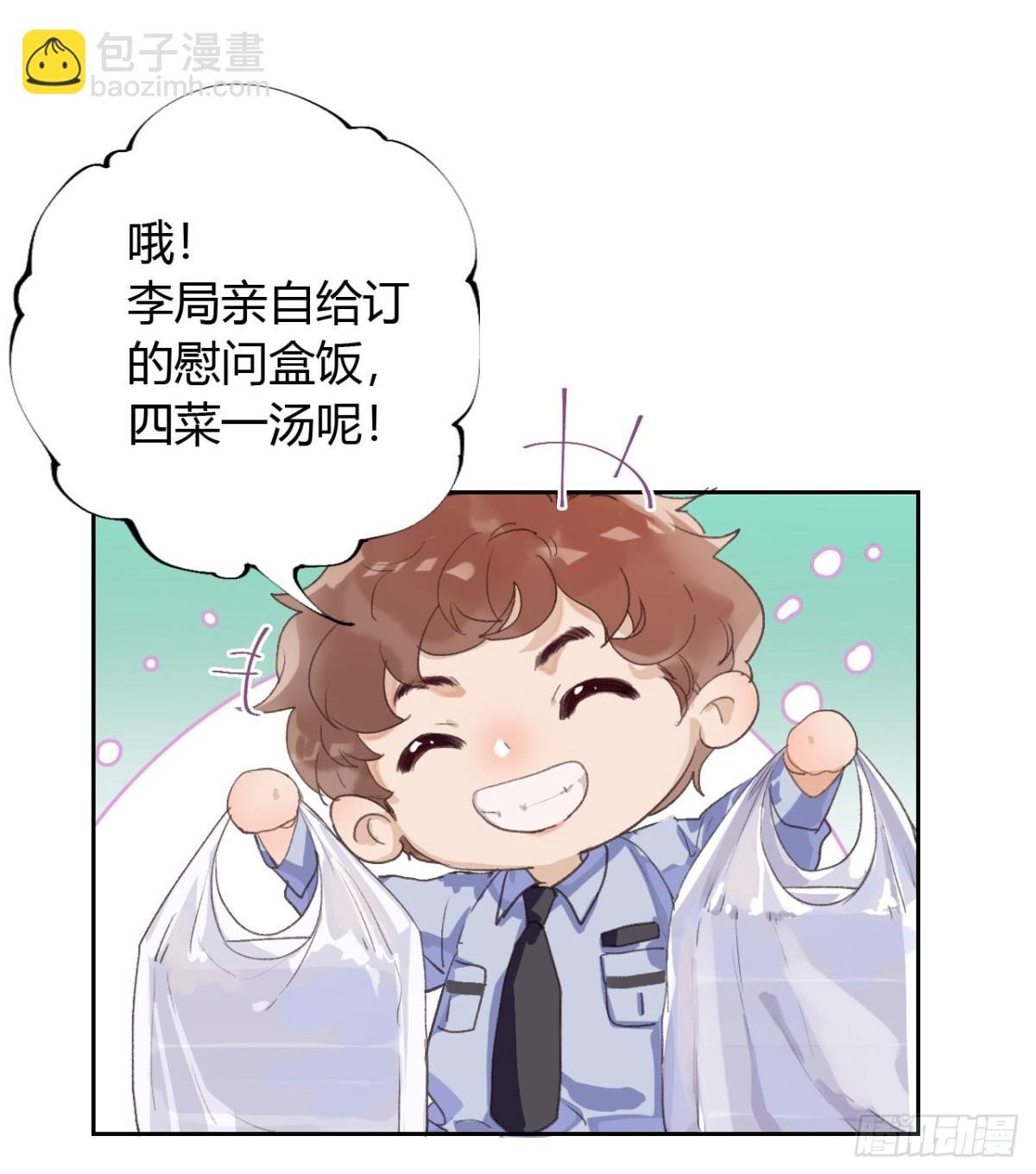 生门血衅07
