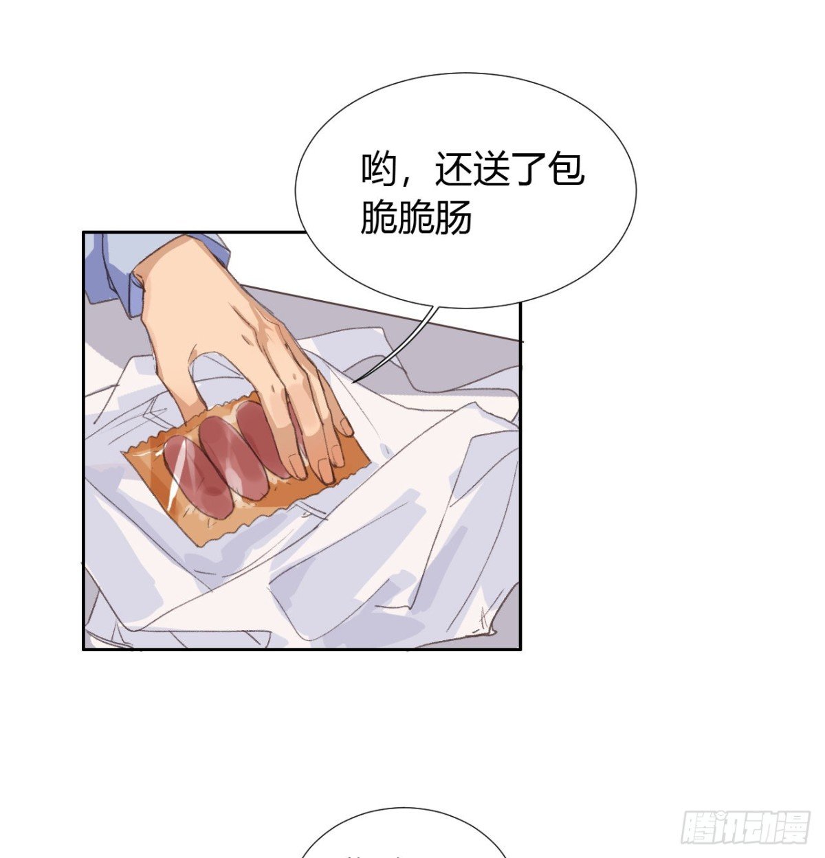 生门血衅07