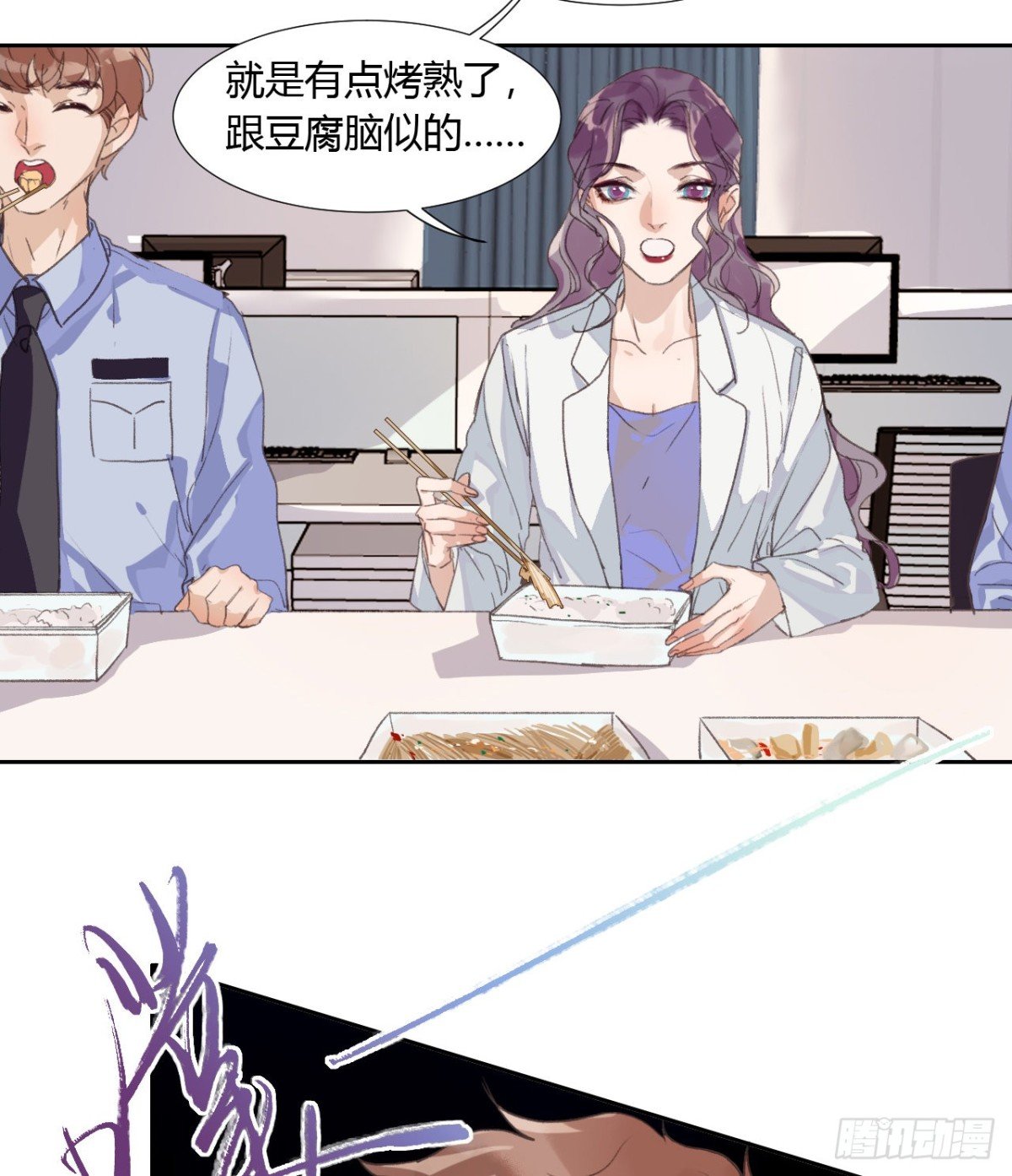 生门血衅07