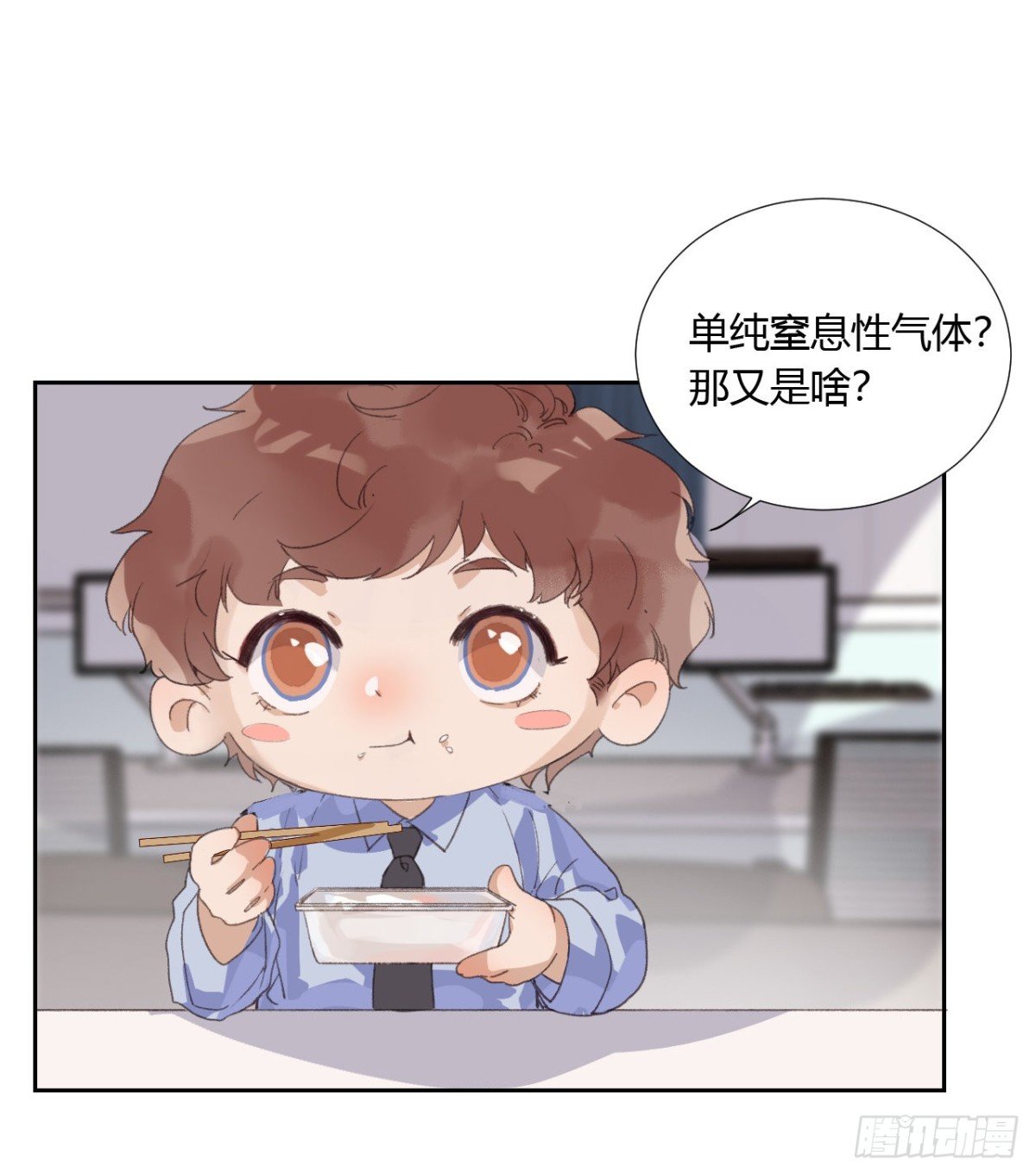 生门血衅08