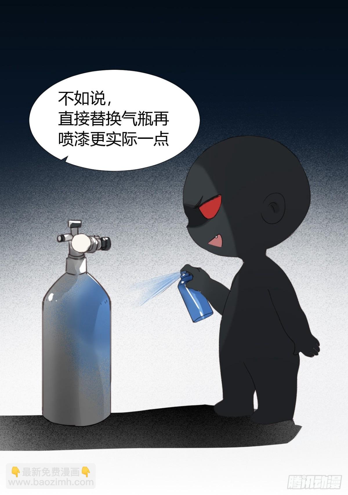 生门血衅08