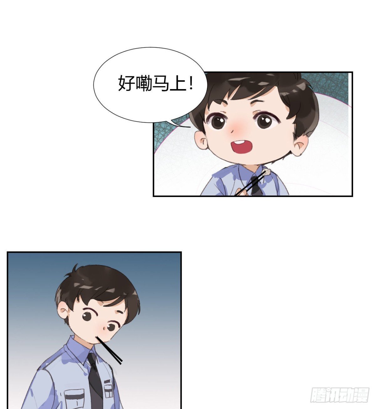 生门血衅08