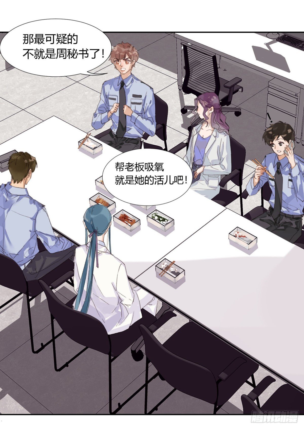 生门血衅08