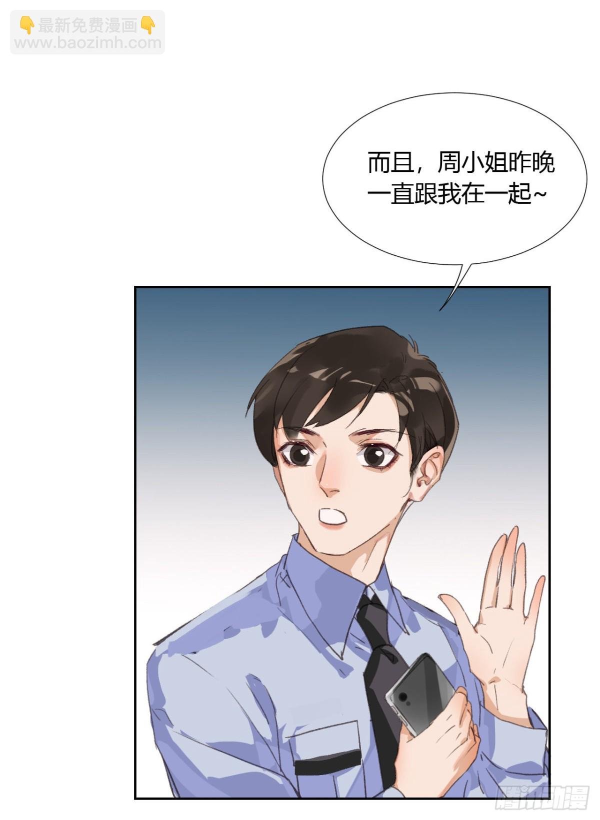 生门血衅08