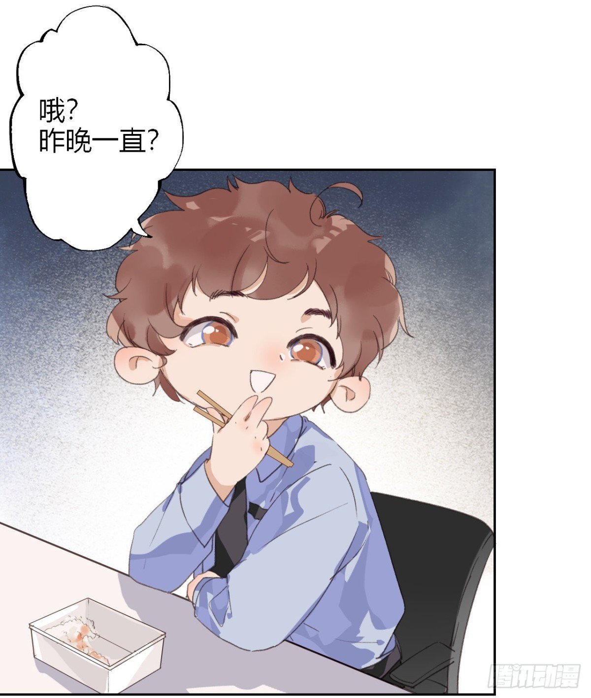 生门血衅08