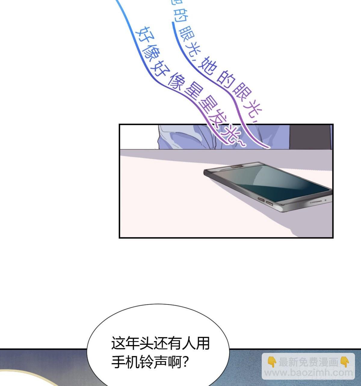 生门血衅08