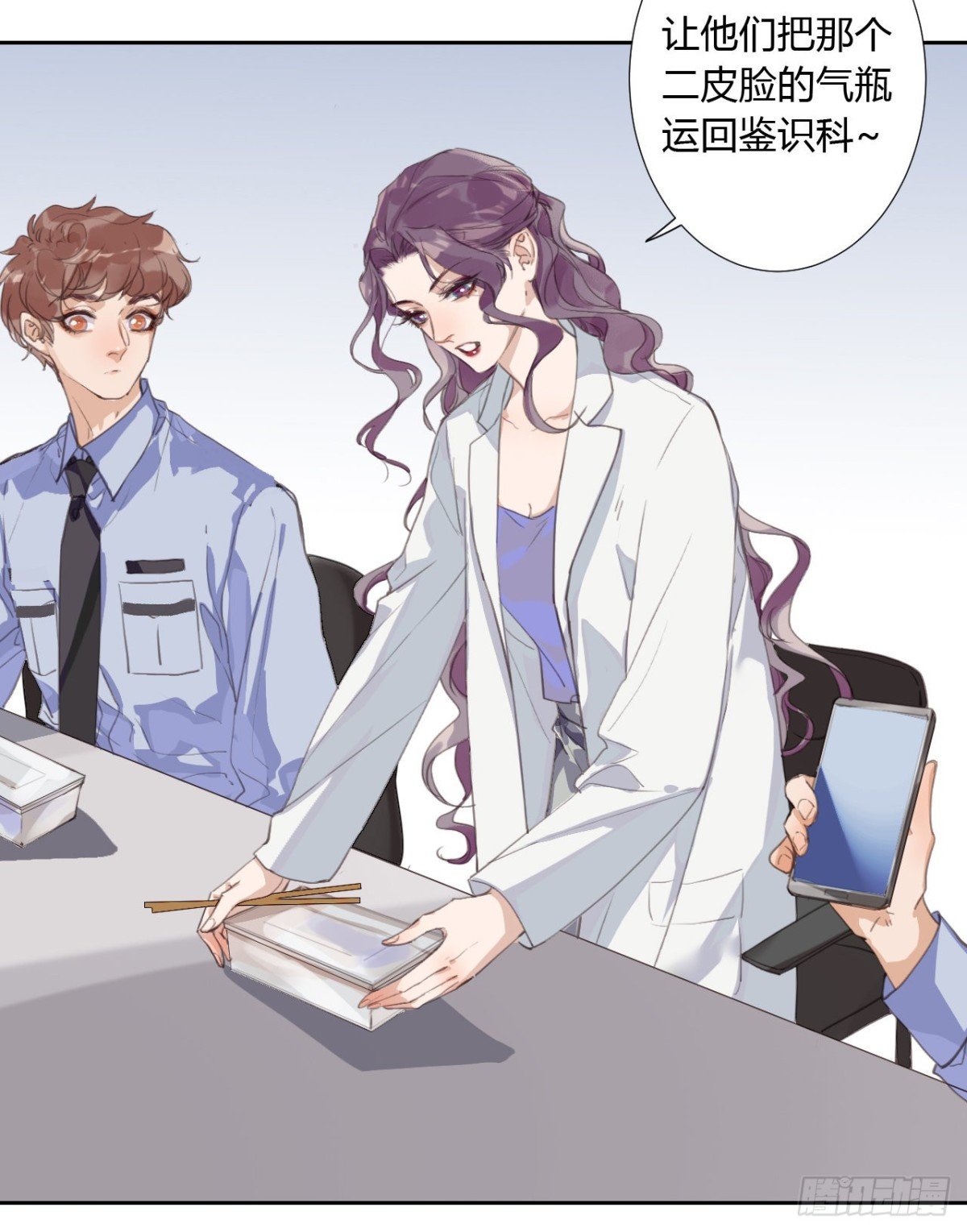 生门血衅09