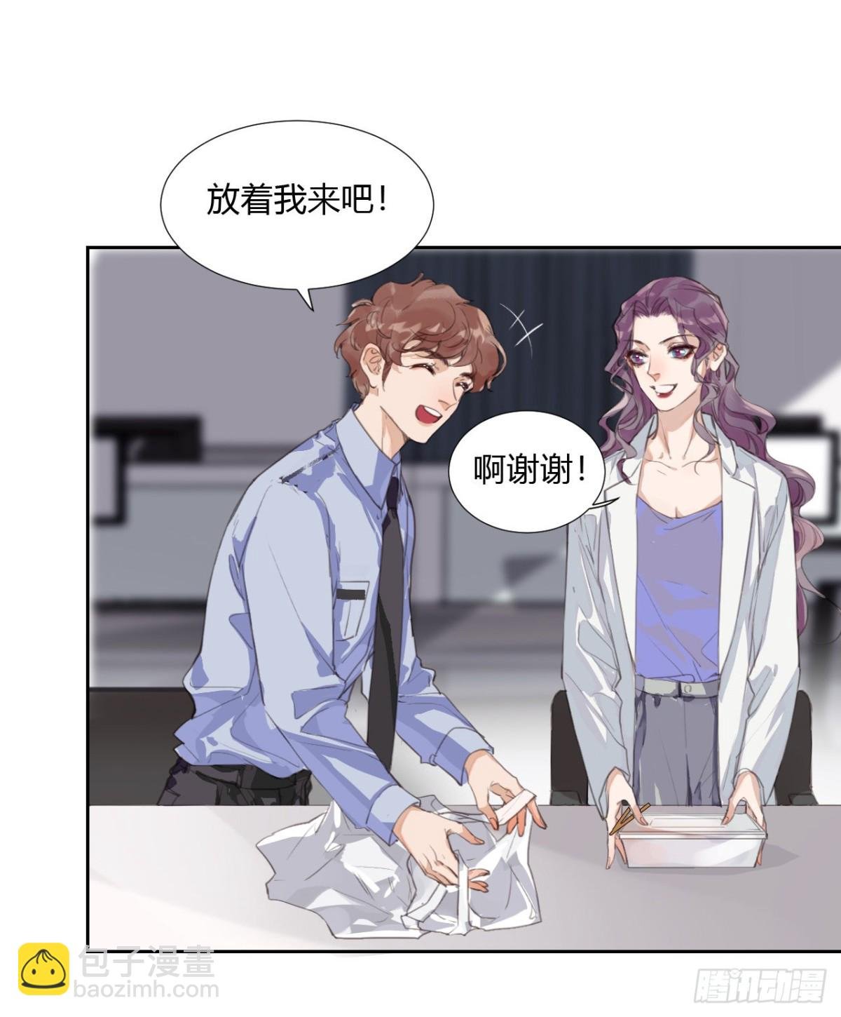 生门血衅09
