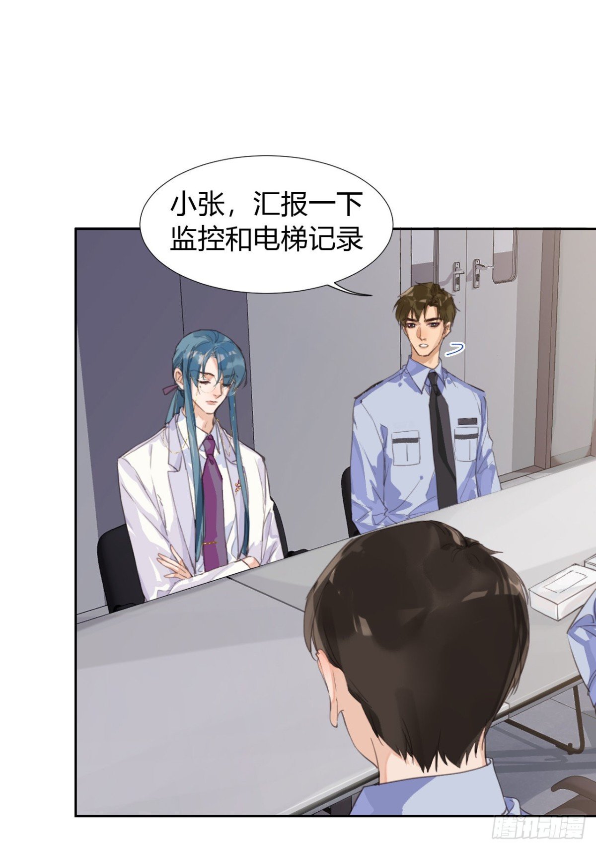 生门血衅09