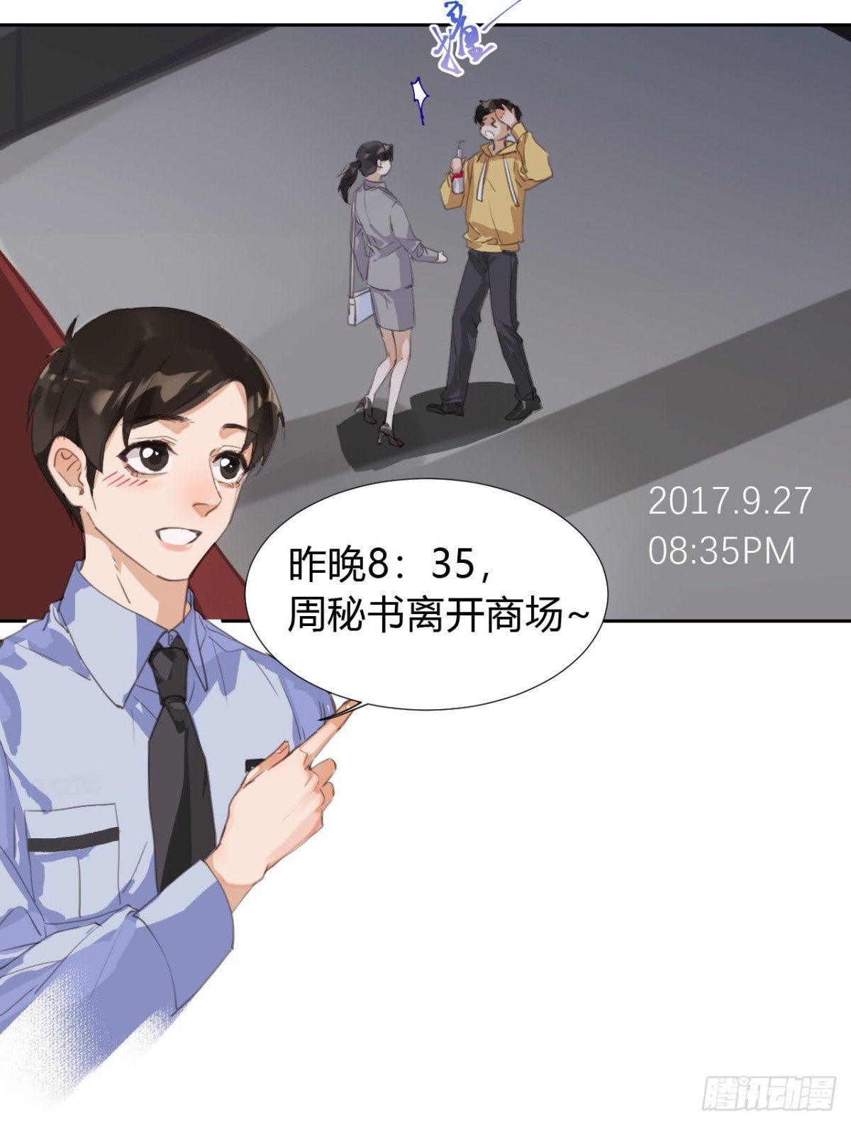 生门血衅09