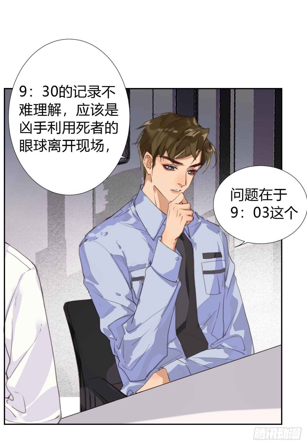 生门血衅09