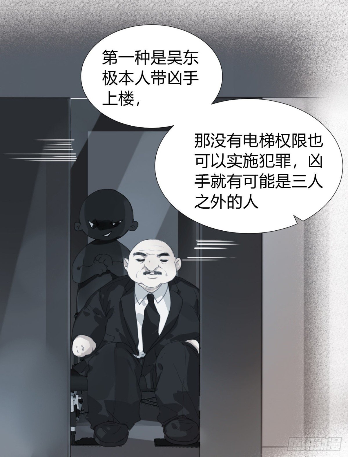生门血衅09