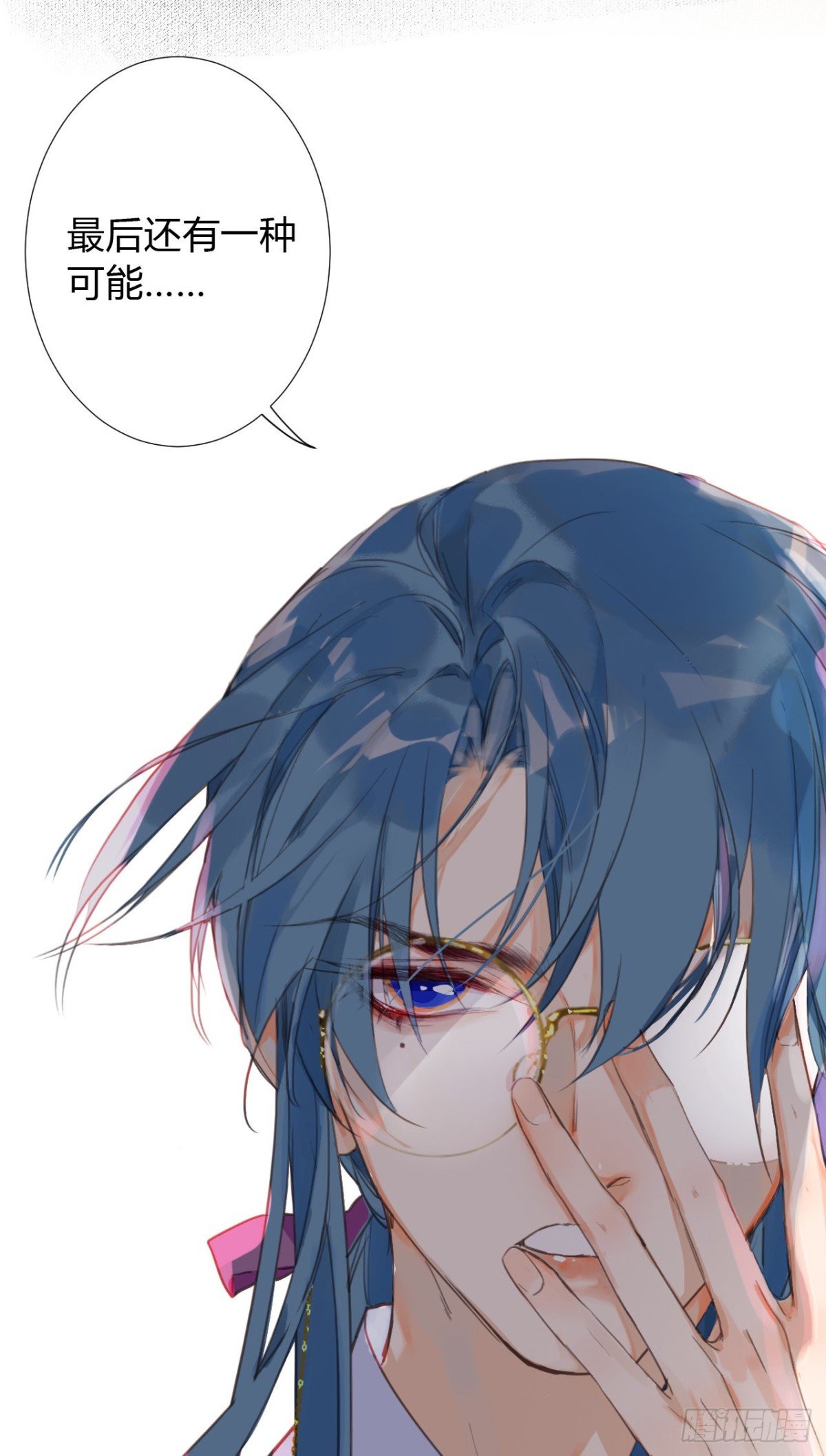 生门血衅09