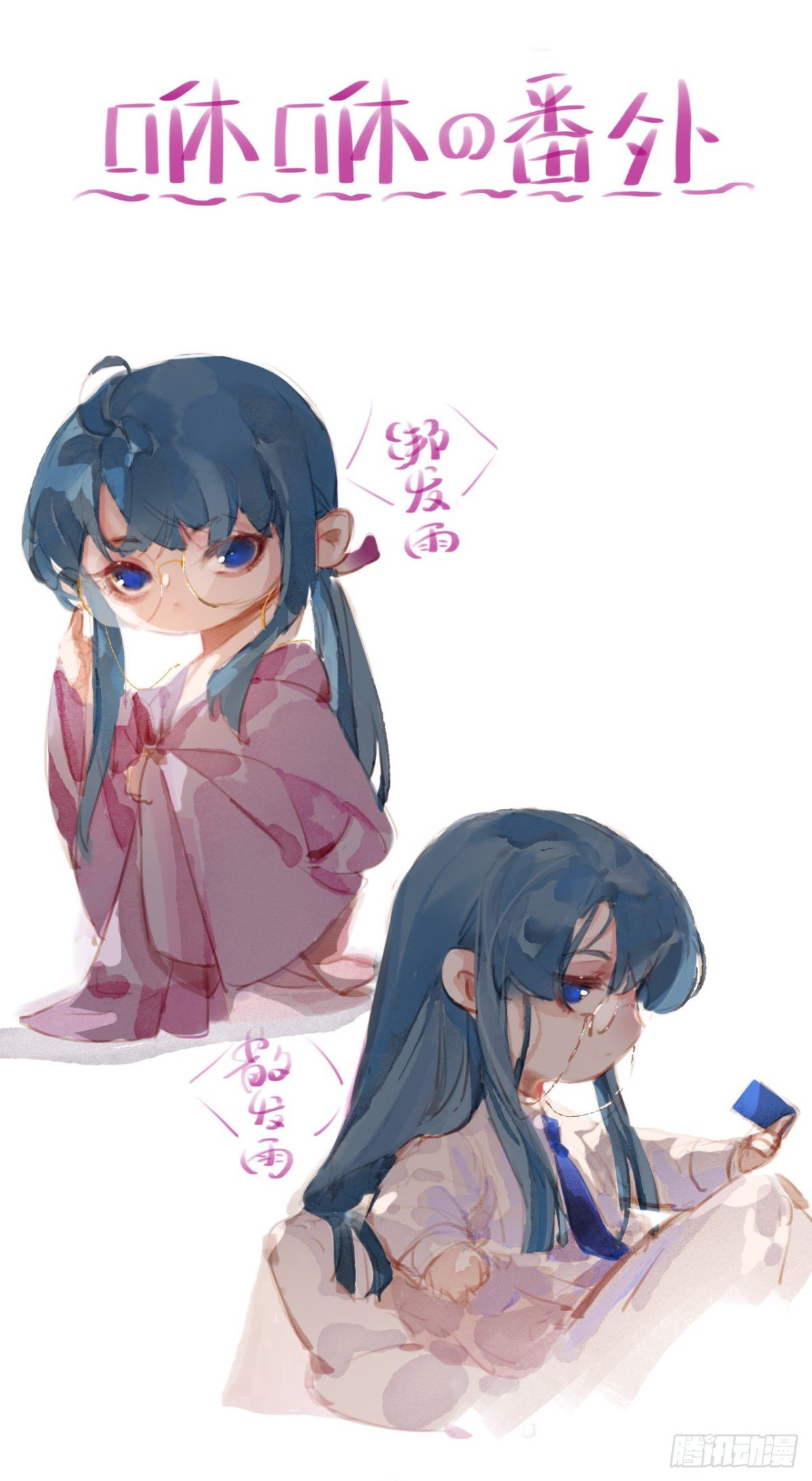 生门血衅11