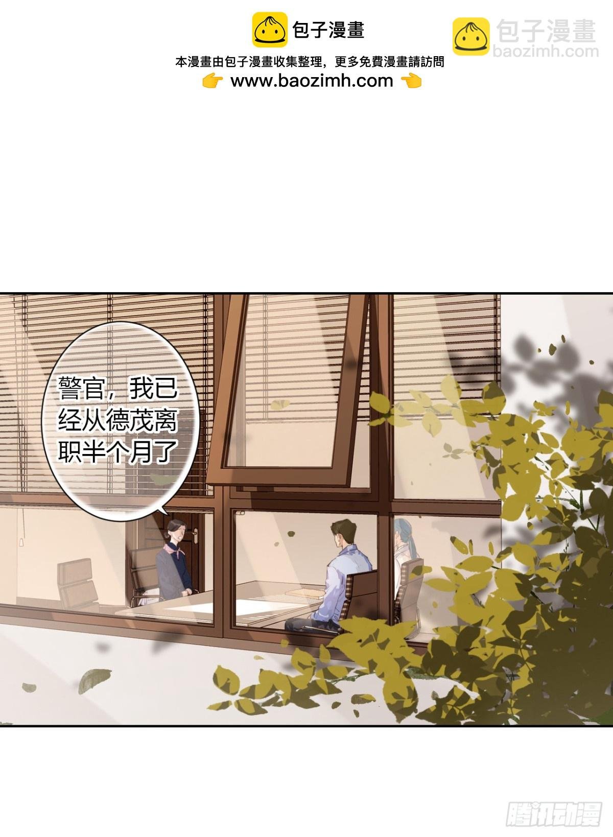 生门血衅12