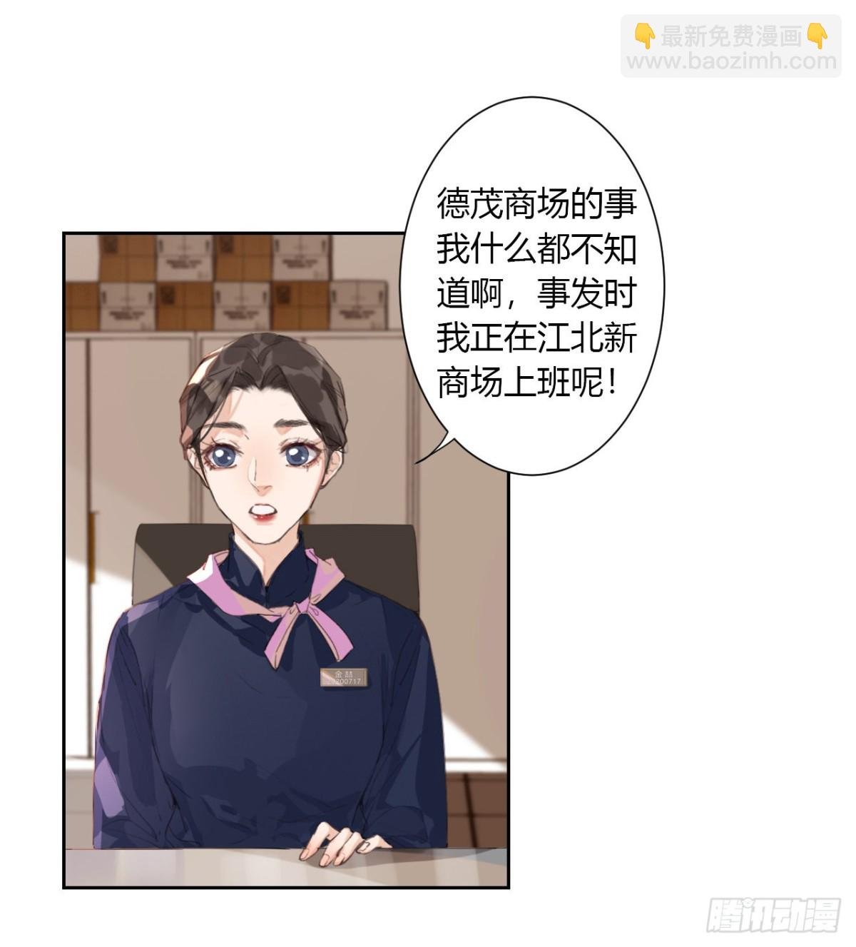 生门血衅12