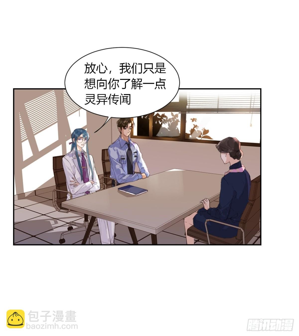 生门血衅12