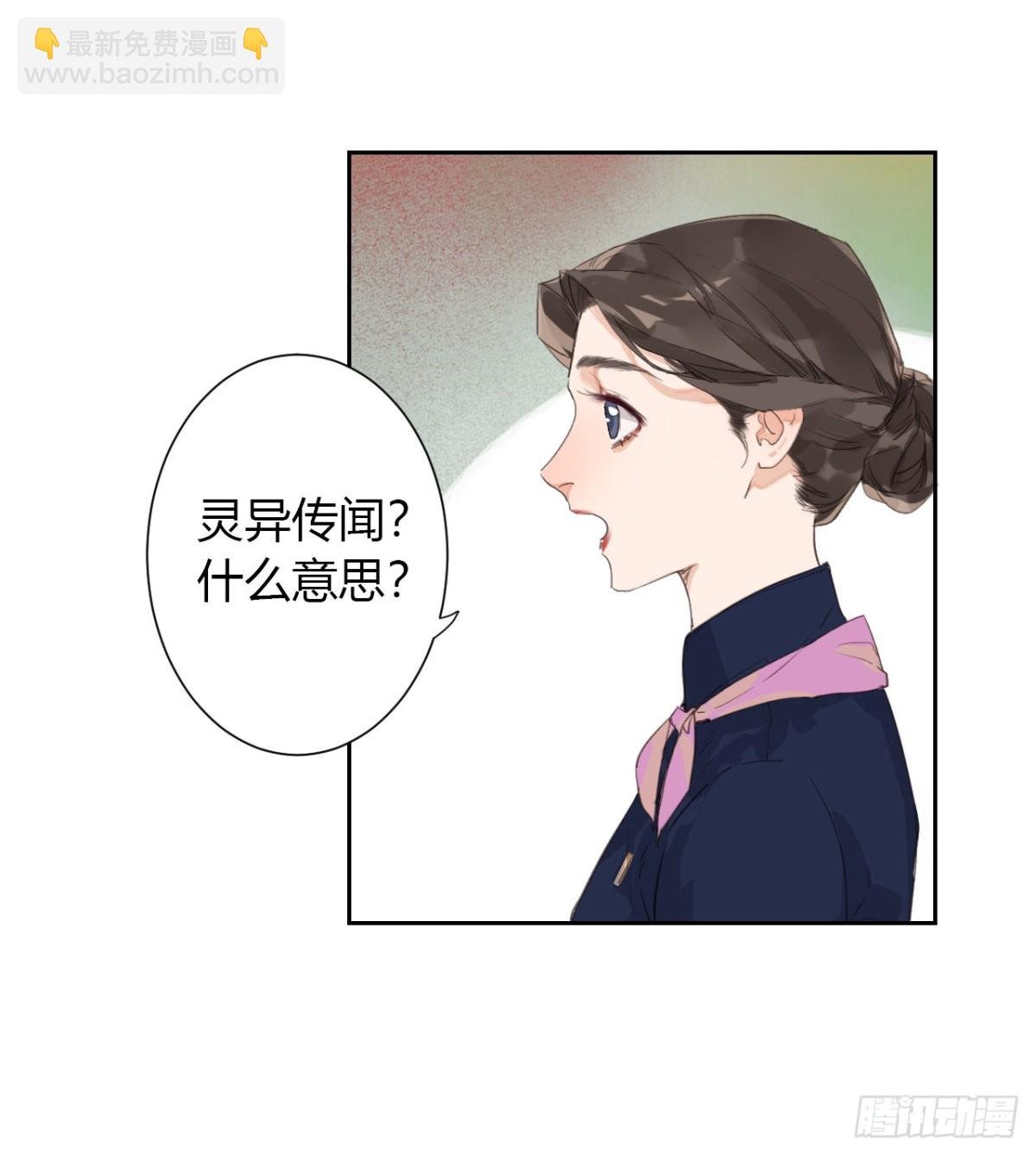 生门血衅12