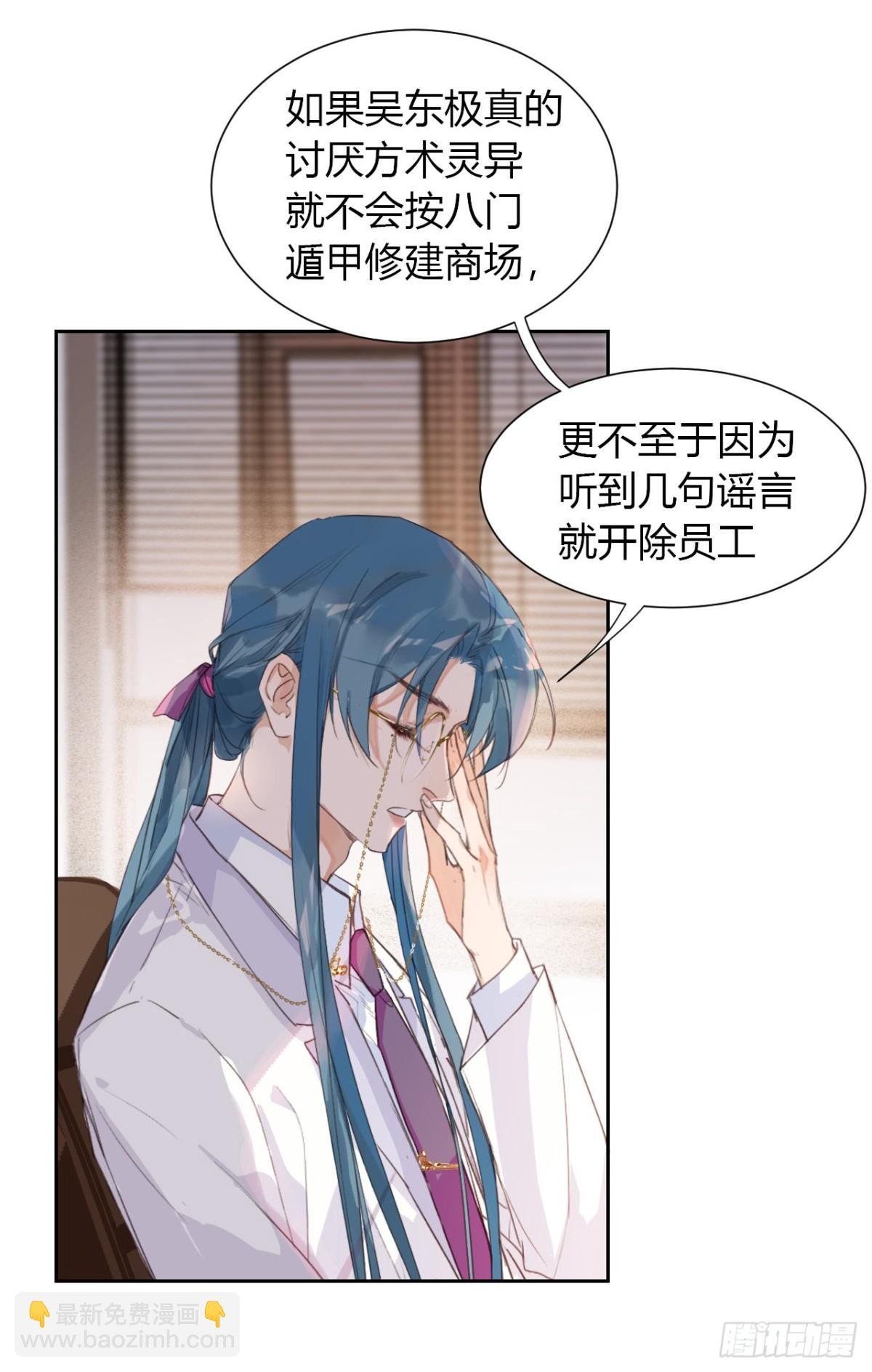 生门血衅12